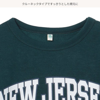 Kids' Boy Brushed Sweatshirt (Winter)