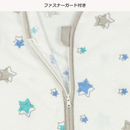 Coat Style Towel