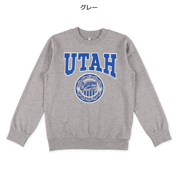 Long Sleeve Sweatshirt (Winter, Spring, Autumn)