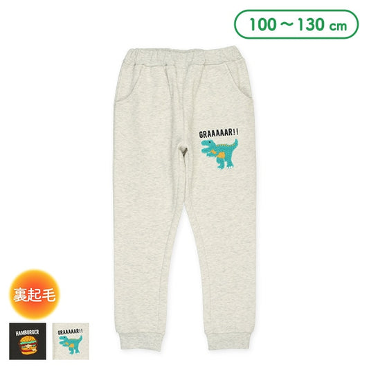 Kids' Boy Sweatpants (Winter)