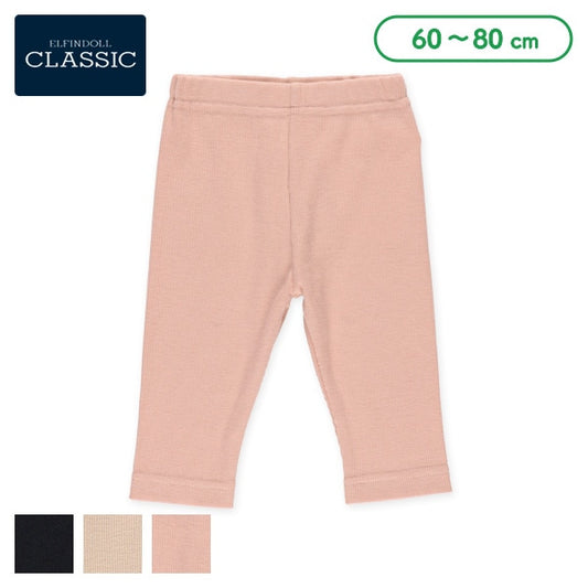 Plain Sweatpants (Winter, Spring, Autumn)