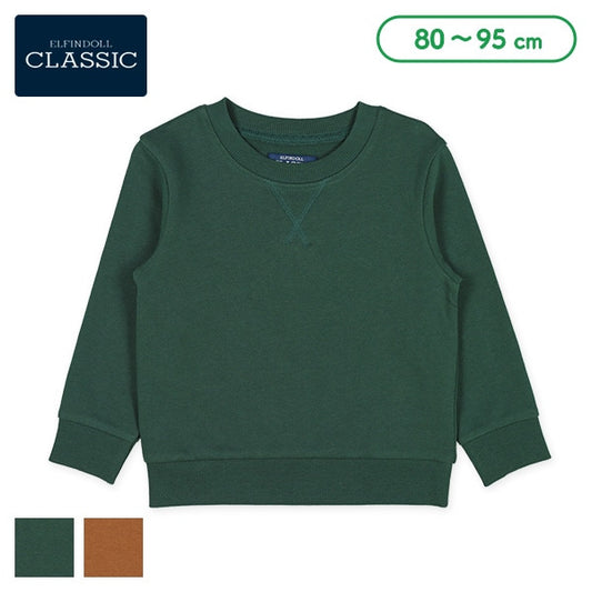 Plain Sweatshirt (Winter, Spring, Autumn)
