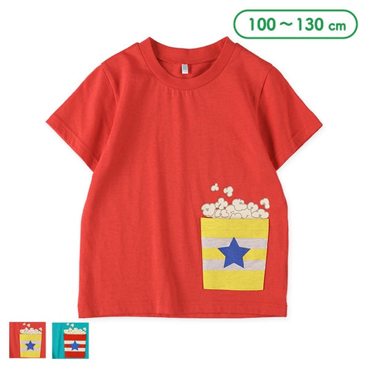 Popcorn Short Sleeve T-shirt