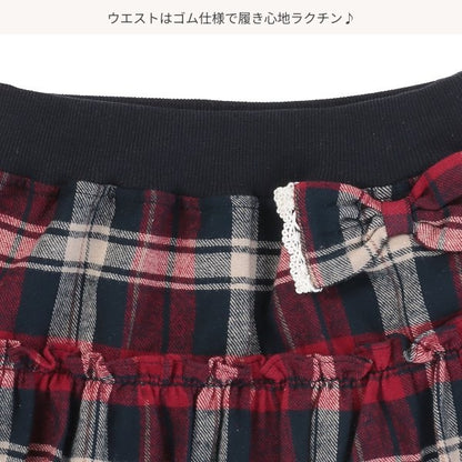 Kids' Girl Skirt (Winter)