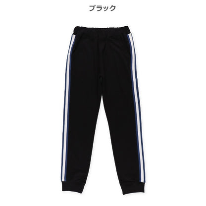 Knit long pants Autumn/Winter/Spring