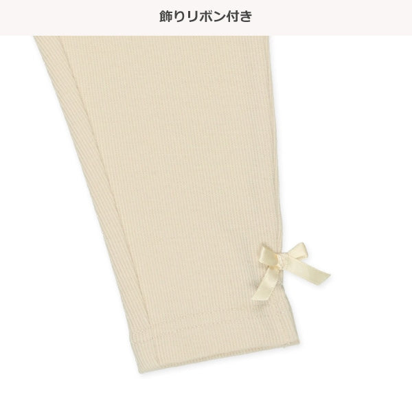 Pants (Winter, Spring, Autumn)