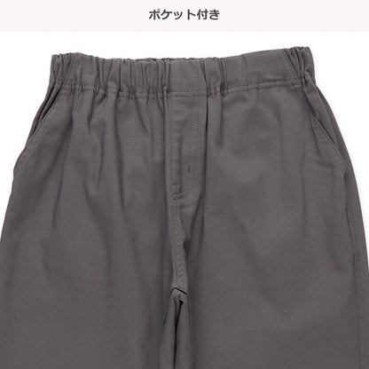 Confortable Pants (Winter, Spring, Autumn)