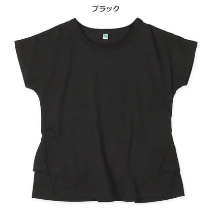 Frill Short Sleeve T-shirt