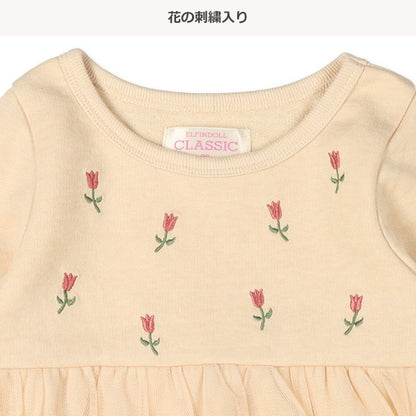 Embroidered Sweatshirt (Spring)