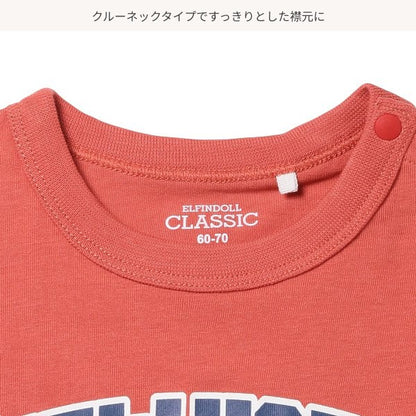 College Logo Short Sleeve T-shirt