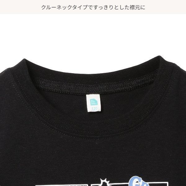 Dinosaur Short Sleeve T-shirt