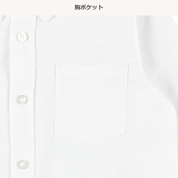 Oxford T-Shirt (Winter, Spring, Autumn)