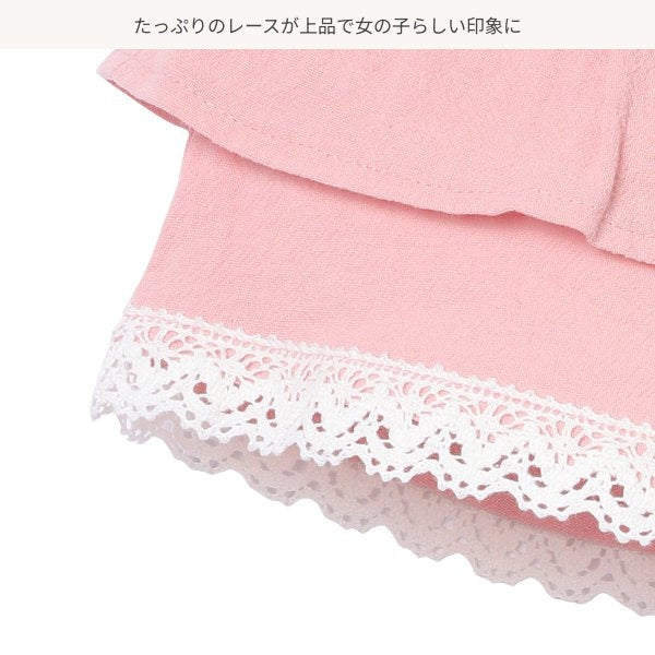 Frill Skirt