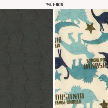 Single Pajama Pants for Boys (Winter)