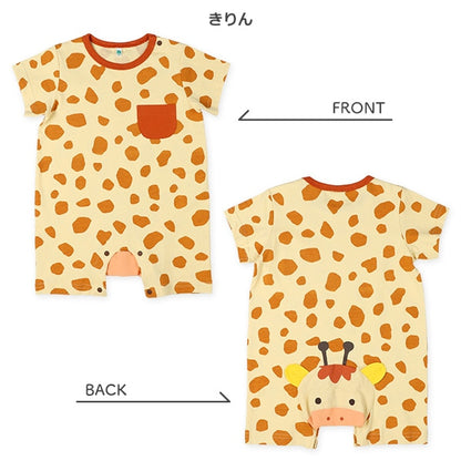 Cattle and Giraffe Short Sleeve Romper