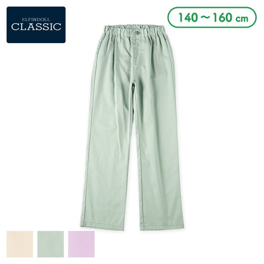 Long Wide Pants (Winter, Spring, Autumn)