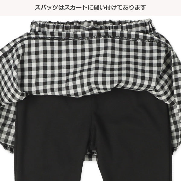 Check Skirt with Leggings (Spring)