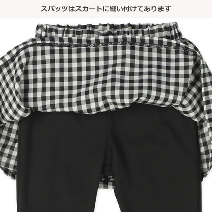 Check Skirt with Leggings (Spring)
