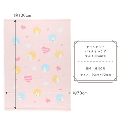Rabbit Towel Blanket