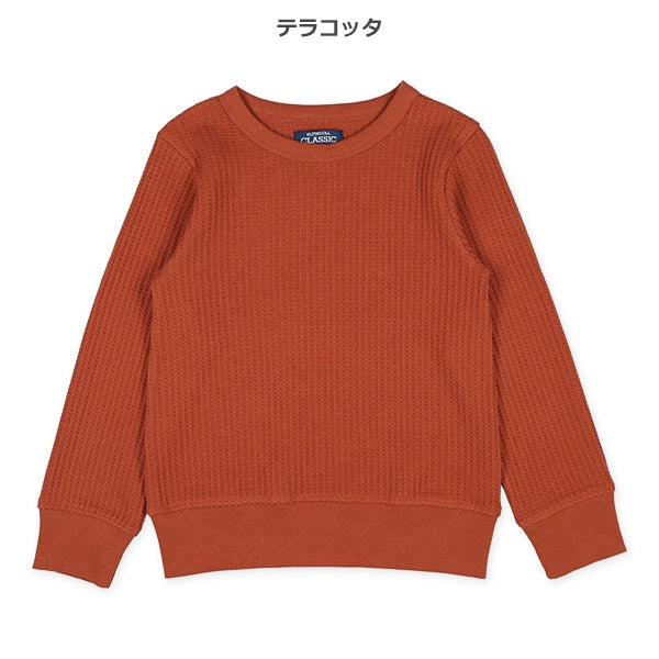 Plain Waffle Sweatshirt (Winter, Spring, Autumn)