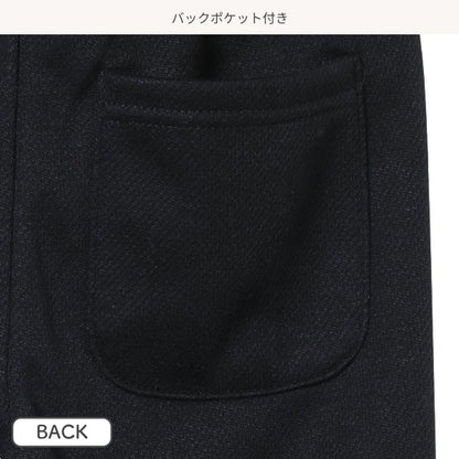 Kids' Girl Knit Pants (Winter)
