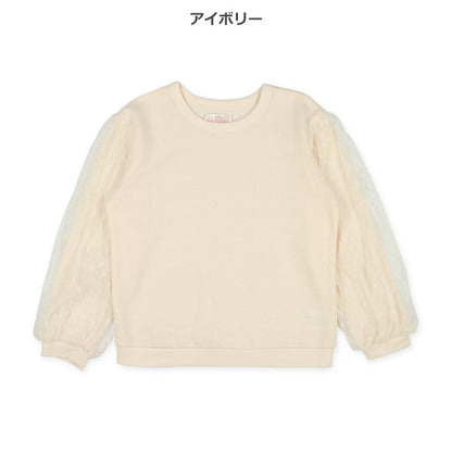 Tulle Sleeves Sweatshirt (Winter, Spring, Autumn)