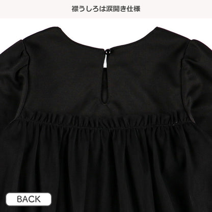 Formal Ponte Tulle Dress  (Winter, Spring, Autumn)