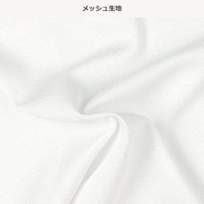 School Polo Shirt