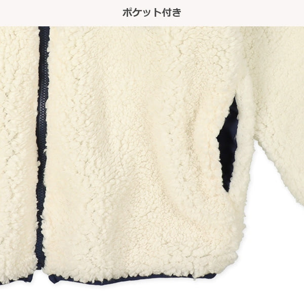 Boys' Schoolwear Winter Jumper