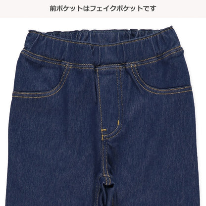 bed Denim Knit Pants (Winter, Spring, Autumn)