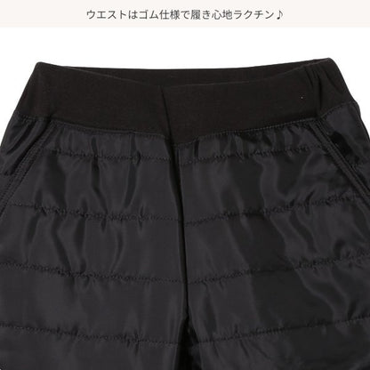 Kids' Boy Fleece-Lined Pants (Winter)