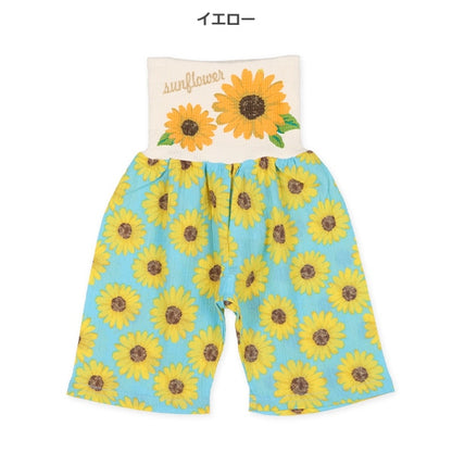 Sunflower High Waist Underwear