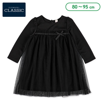 Tulle Dress (Winter, Spring, Autumn)