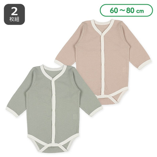 Long sleeve romper with front opening