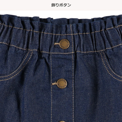 Front Buttons Denim Skirt (Winter, Spring, Autumn)