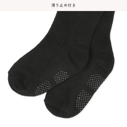 Black Plain Grip Socks