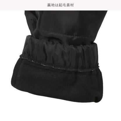 Kids' Boy Fleece-Lined Pants (Winter)