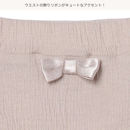Frill Knit Shorts