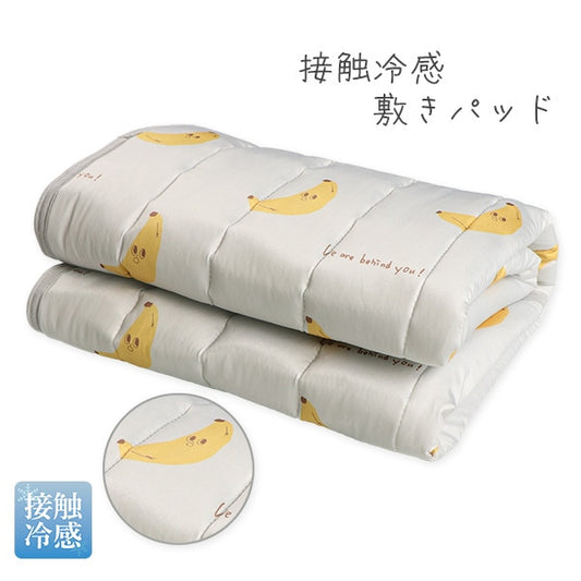 Banana Cool Mattress Pad