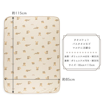 Bear Towel Blanket