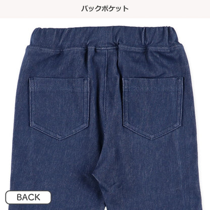 Side Stripe Denim Knit Pants (Winter, Spring, Autumn)