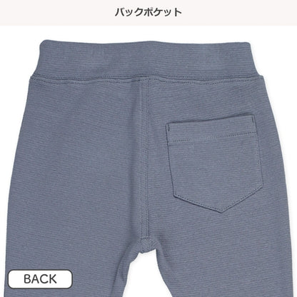 Plain Stretch Long Pants (Winter, Spring, Autumn)