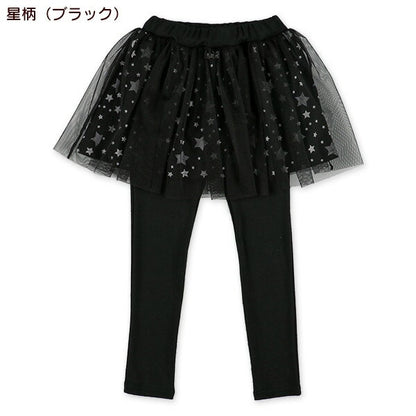 Frill Skirts
