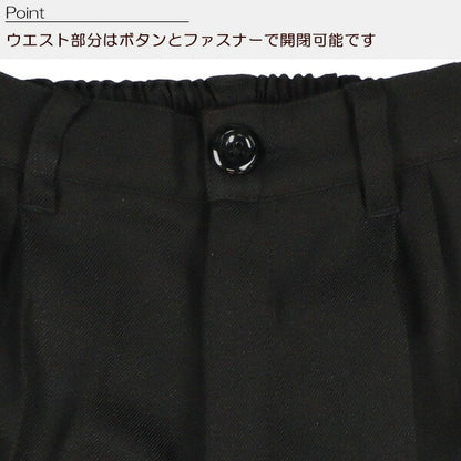 Formal Set