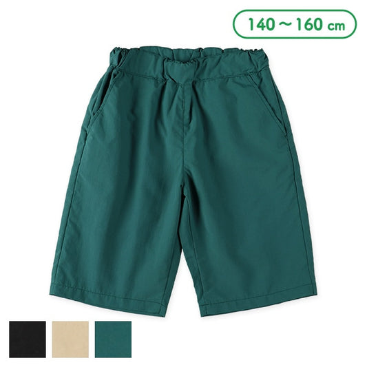 Amphibious Pants