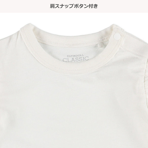 Plain Sweatshirt with Shoulder Frills  (Winter, Spring, Autumn)