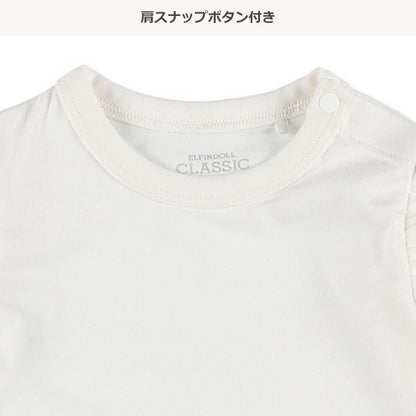 Plain Sweatshirt with Shoulder Frills  (Winter, Spring, Autumn)