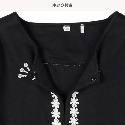 Lace Accents Smooth Bolero (Winter, Spring, Autumn)