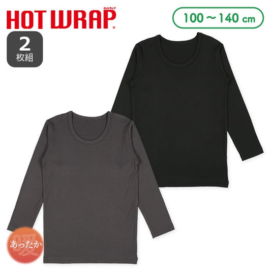 Kids' Boy Performance Long Sleeves