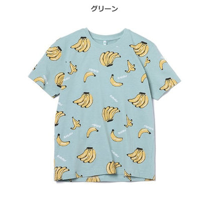 Banana Short Sleeve T-shirt